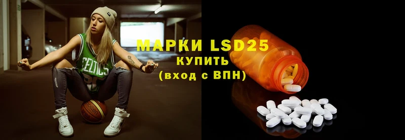 LSD-25 экстази кислота  кракен как зайти  Белоусово  купить  цена 